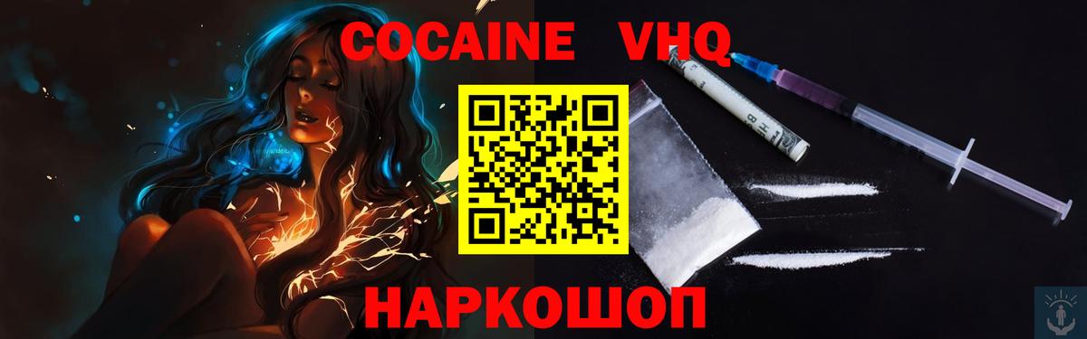 COCAIN Перу Коммунар