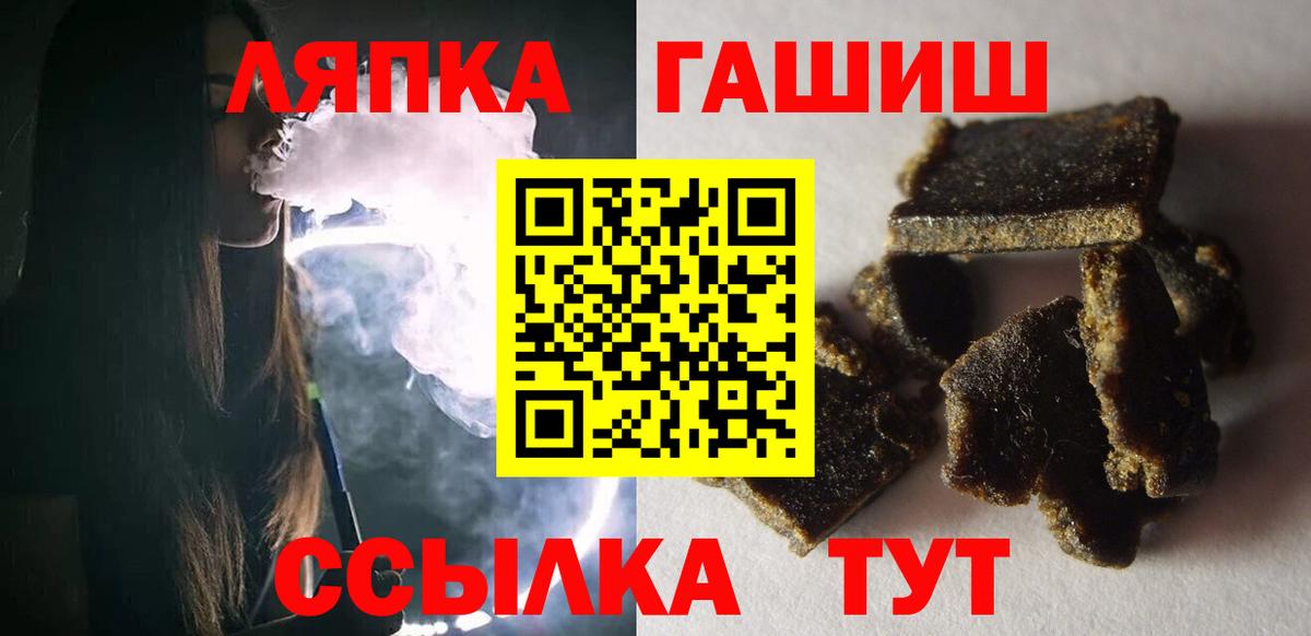 ГАШ Cannabis  Вход с VPN  Коммунар  ГАШИШ  ГАШИШ Изолятор 