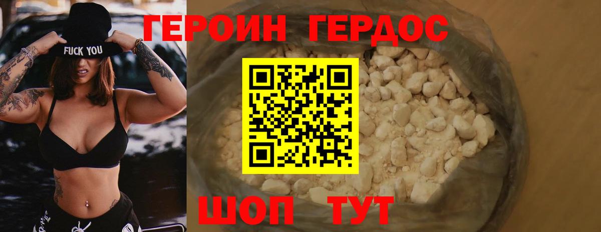 Коммунар  ГЕРОИН Афган  Вход с VPN 