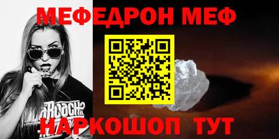 бутират Краснодар