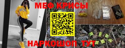 ALPHA-PVP Краснознаменск