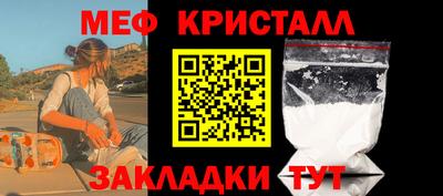 ALPHA-PVP Краснознаменск