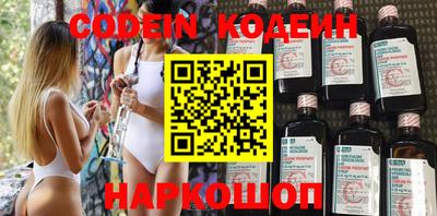бутират Краснодар