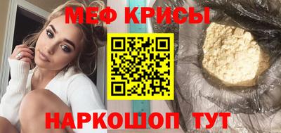 бутират Краснодар