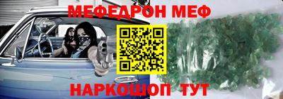 бутират Краснодар