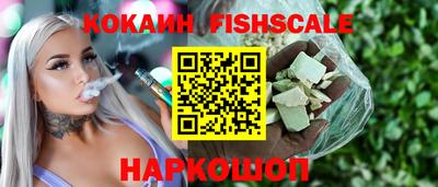 MESCALINE Краснокаменск