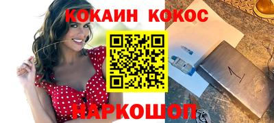 MESCALINE Краснокаменск