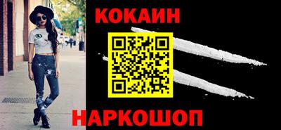 бутират Краснодар
