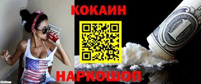 MESCALINE Краснокаменск