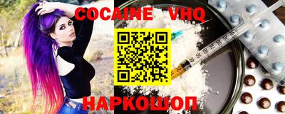 MESCALINE Краснокаменск