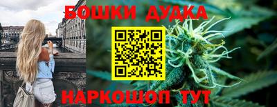 бутират Краснодар