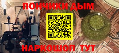 бутират Краснодар