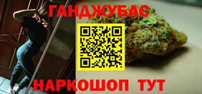 MESCALINE Краснокаменск