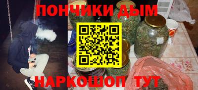 MESCALINE Краснокаменск