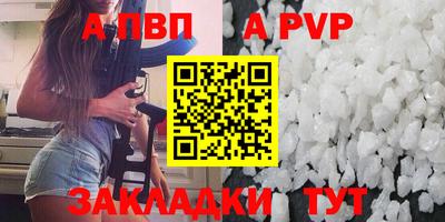 бутират Краснодар