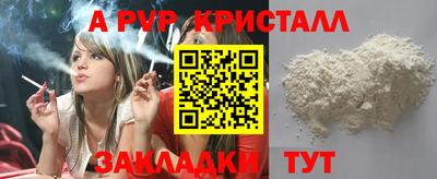 бутират Краснодар