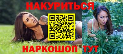 MESCALINE Краснокаменск
