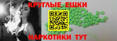 ALPHA-PVP Краснознаменск