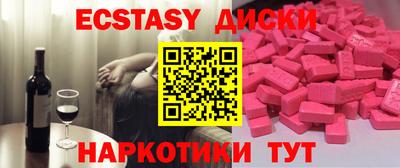 ALPHA-PVP Краснознаменск