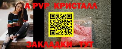 бутират Краснодар