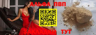 бутират Краснодар