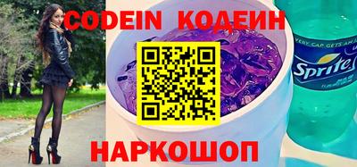 MESCALINE Краснокаменск