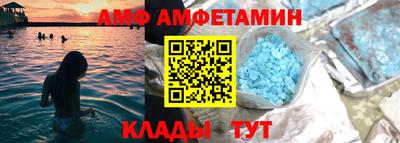 бутират Краснодар