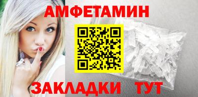 ALPHA-PVP Краснознаменск