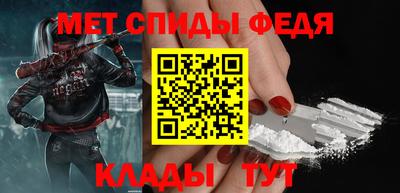 бутират Краснодар
