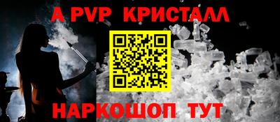 бутират Краснодар