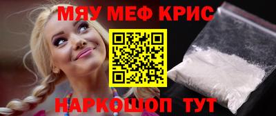 ALPHA-PVP Краснознаменск