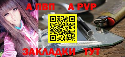 бутират Краснодар