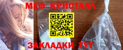 MESCALINE Краснокаменск