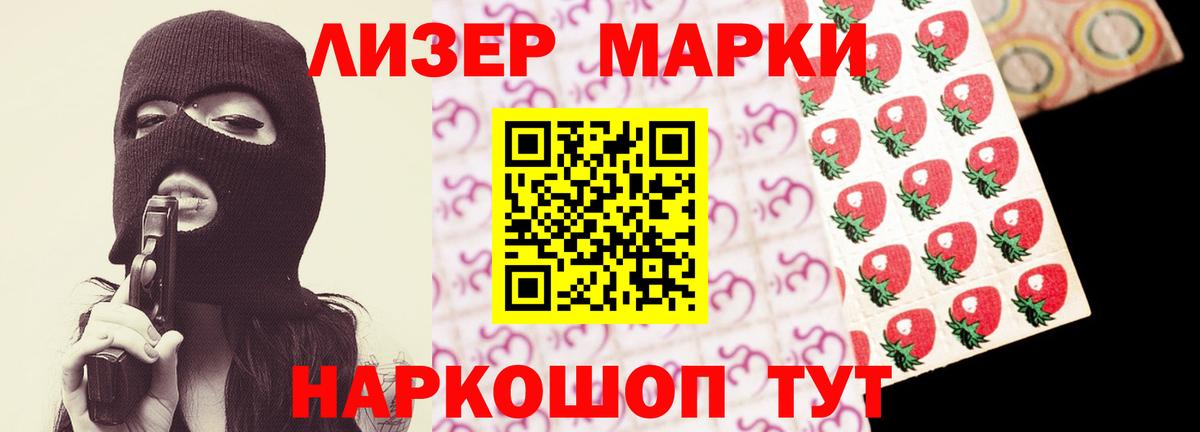 Лсд 25 экстази кислота Коммунар