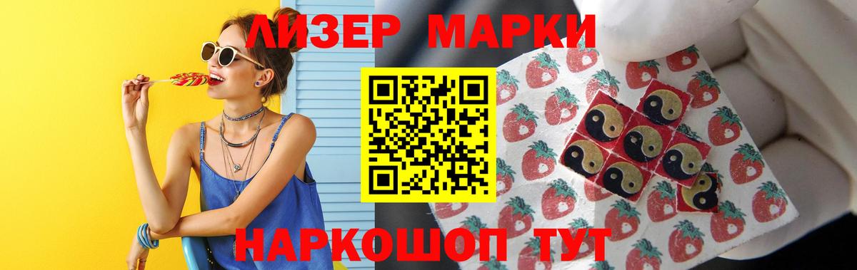 ГАШ  Бошки Шишки  Канабис  ЭКСТАЗИ  Alpha PVP СК кристаллы  Вейп ТГК  Вход с VPN  Коммунар  Меф  Меф кристаллы  Героин  Cocaine  ГАШ 