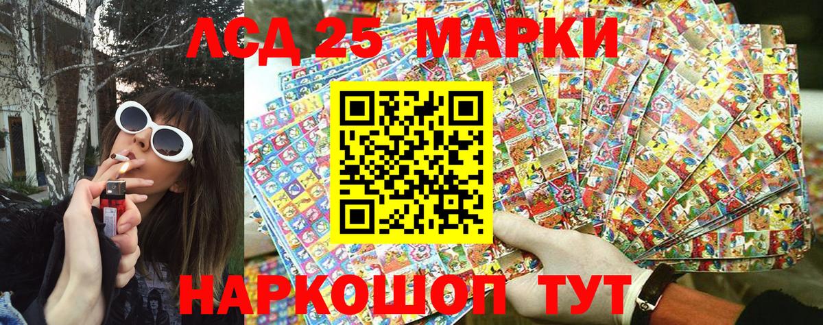 Коммунар  Марки NBOMe 1,5мг  Марки 25I-NBOMe  Вход с VPN 