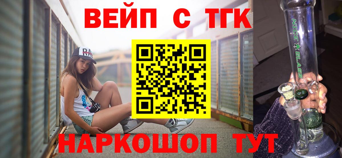 ТГК концентрат Коммунар