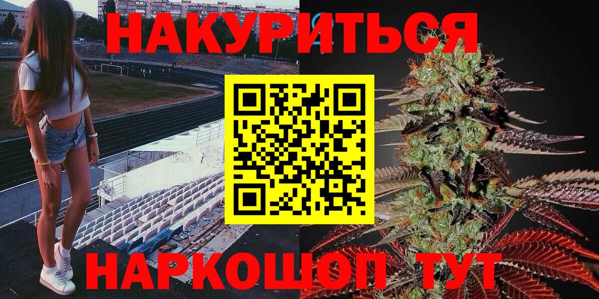 Коммунар  Каннабис LSD WEED  Бошки Шишки сатива  Каннабис LSD WEED  Вход с VPN  Канабис индика 